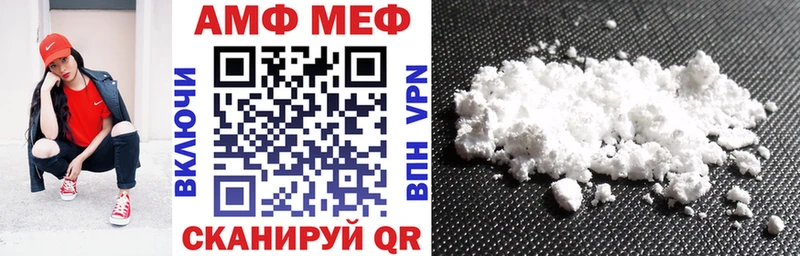 мега зеркало  Грязи  АМФ Premium 