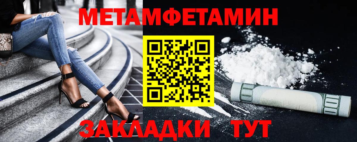 АМФЕТАМИН 97% Грязи