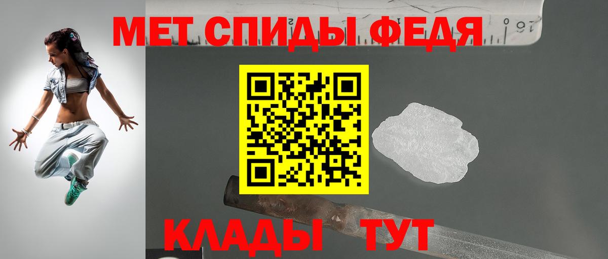 Грязи  Амфетамин 98%  АМФ  Вход с VPN 