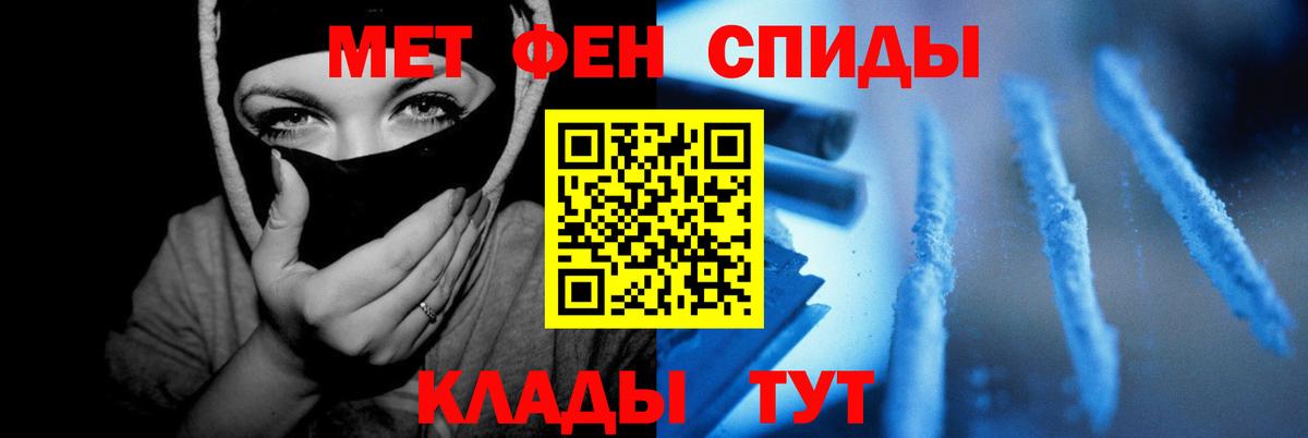 Амфетамин Розовый Грязи