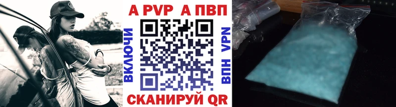 Alpha PVP мука  закладка  Грязи 