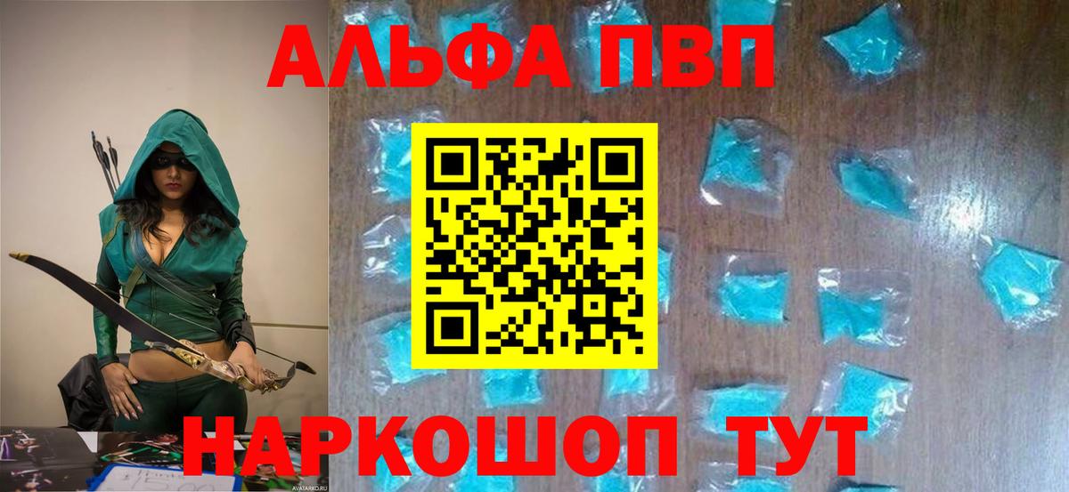 А ПВП СК КРИС  А ПВП мука  А ПВП Соль  Вход с VPN  Грязи 