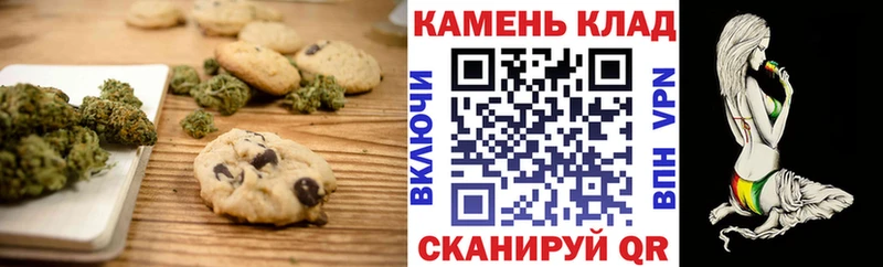 где найти наркотики  Грязи  mega ТОР  Cannafood конопля 