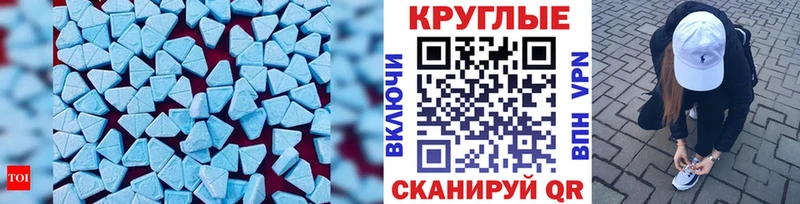 ЭКСТАЗИ TESLA  хочу наркоту  Грязи 