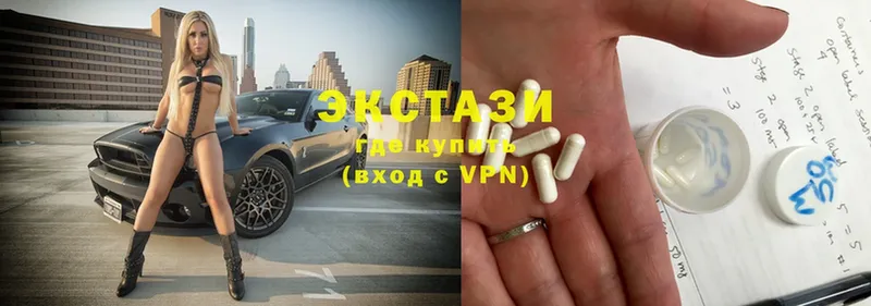 купить наркотик  Грязи  Ecstasy таблы 