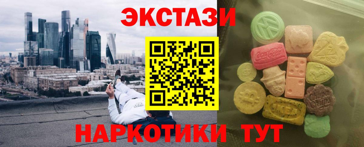 Грязи  Круглые  Вход с VPN  Экстази бентли  ЭКСТАЗИ Дубай 