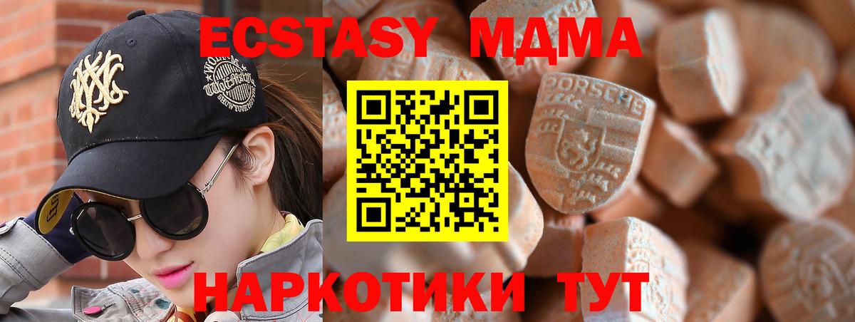 ЭКСТАЗИ louis Vuitton  ЭКСТАЗИ ешки  Вход с VPN  Экстази  Грязи 