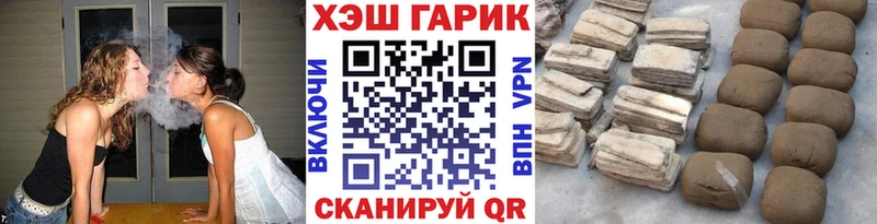 ГАШ хэш  сколько стоит  KRAKEN как зайти  Грязи 