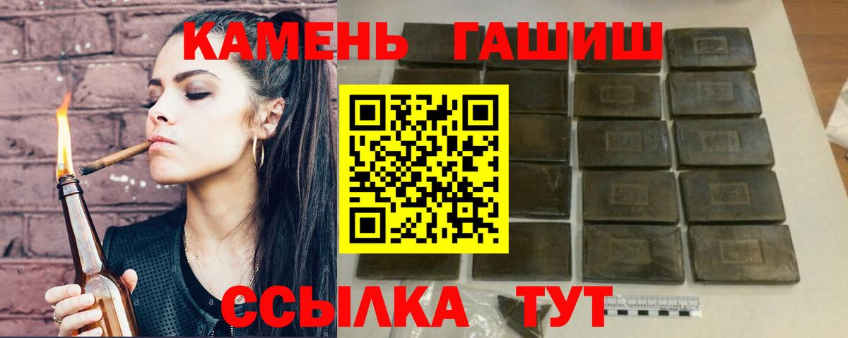 ГАШИШ Изолятор  Гашиш гарик  Грязи  Гашиш  Вход с VPN 