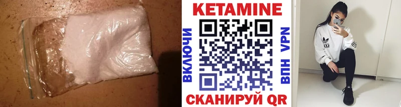 КЕТАМИН ketamine  купить наркотик  Грязи 