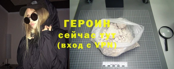 ALPHA-PVP Осинники