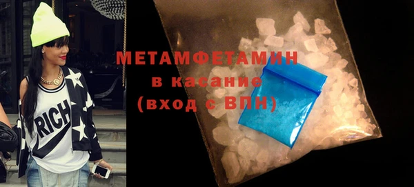 ALPHA-PVP Осинники