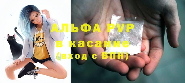 ALPHA-PVP Осинники