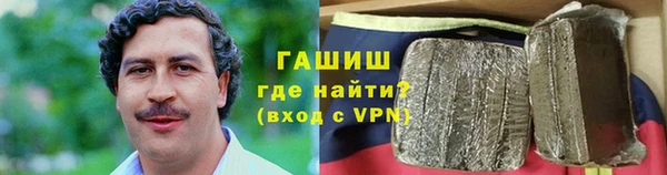 кокаин VHQ Пестово