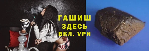 кокаин VHQ Пестово