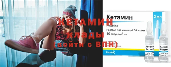 ALPHA-PVP Осинники