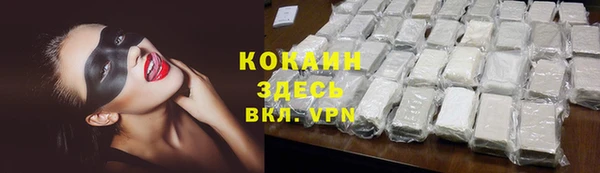 кокаин колумбия Осташков