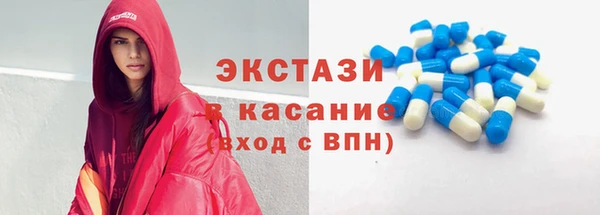 ALPHA-PVP Осинники