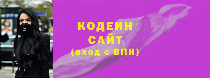 кокаин VHQ Пестово