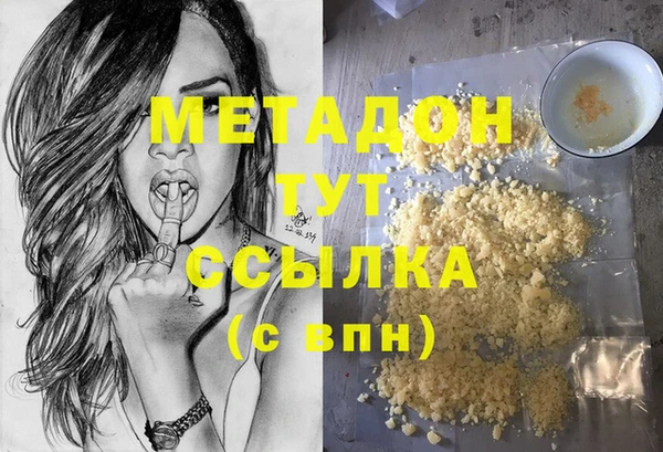 ALPHA-PVP Осинники