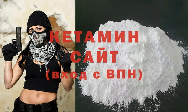 мяу мяу кристалл Вязники