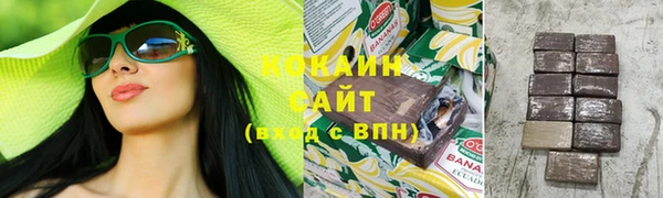 ALPHA-PVP Осинники