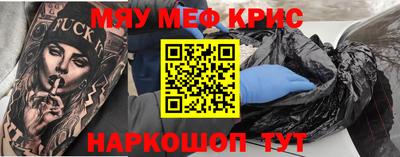 спайс Азнакаево