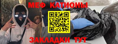 гидра Волжский
