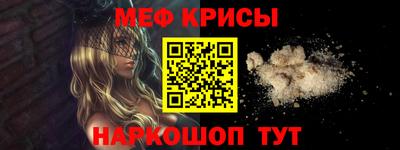 СК Бузулук