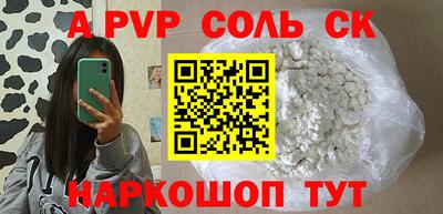 герыч Волжск