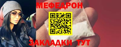 спайс Азнакаево