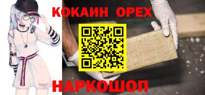 MESCALINE Будённовск