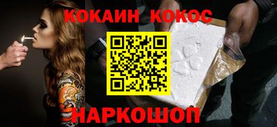 jwh Абинск