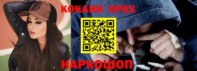 MESCALINE Будённовск