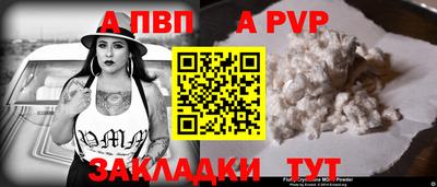 дживик Абакан