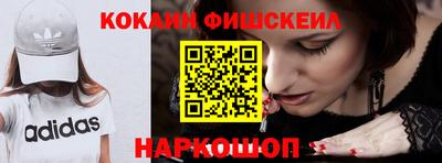 кокс Беслан