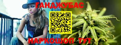 спайс Азнакаево