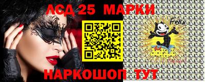 кокс Беслан