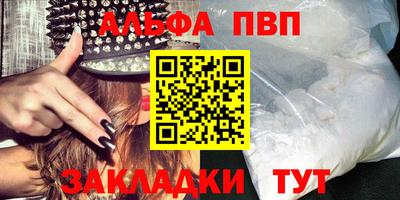 спайс Азнакаево