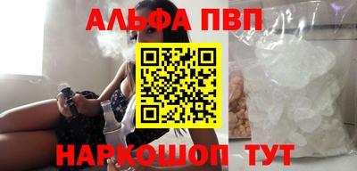 спайс Азнакаево