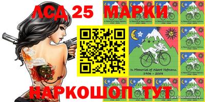 спайс Азнакаево