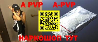 герыч Волжск