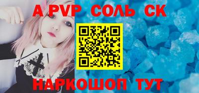 MESCALINE Будённовск