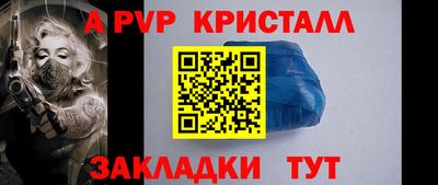 дживик Абакан