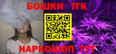 спайс Азнакаево
