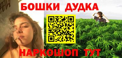 гидра Волжский