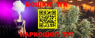 спайс Азнакаево