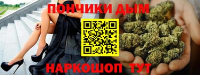 прущие грибы Волгодонск
