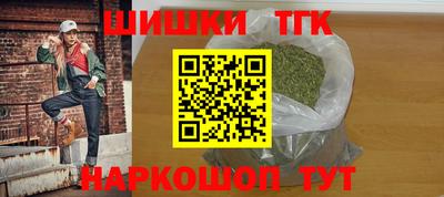 спайс Азнакаево