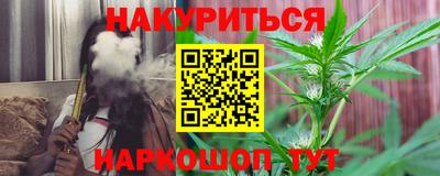 спайс Азнакаево